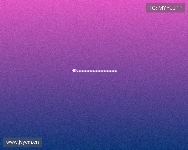 NBA直播在线观看回放免费下载高清资源全攻略最新平台推荐